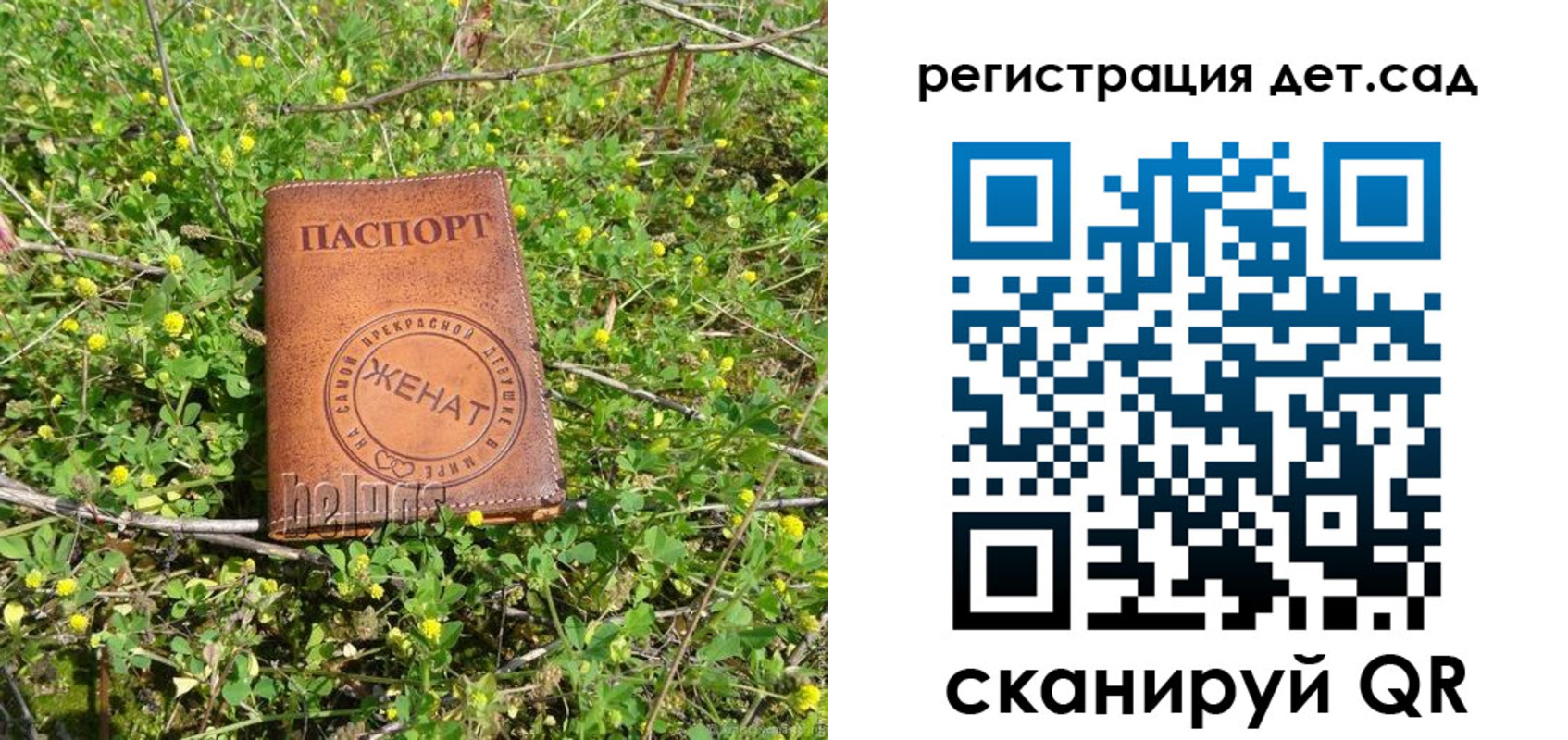 прописка для военкомата в Ворсме