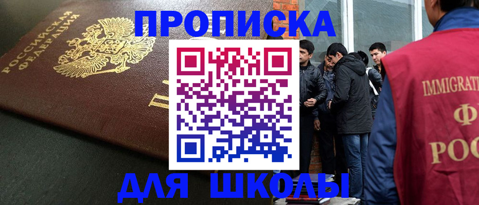 временная регистрация в квартире в Ворсме
