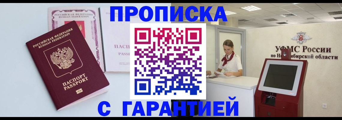 форма 3 в Ворсме